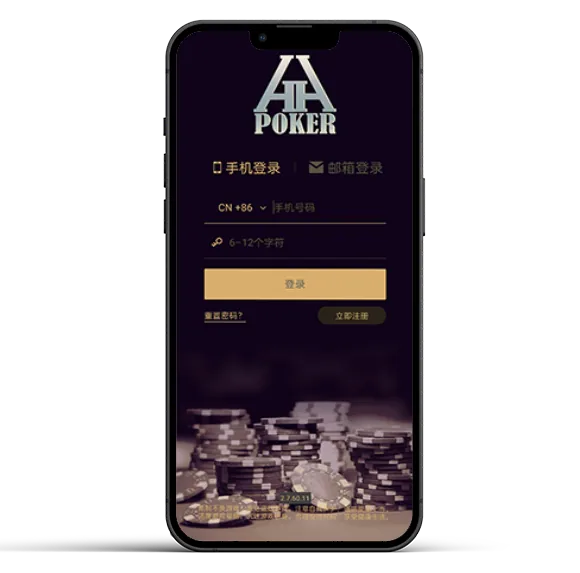 HHpoker最新版本下载